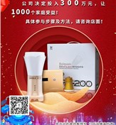 一大撥兒福利正在沖向你！你還不快點領(lǐng)？！